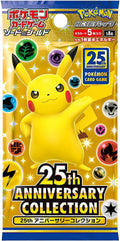 Pokemon Card Game Japanese Booster Pack P3327